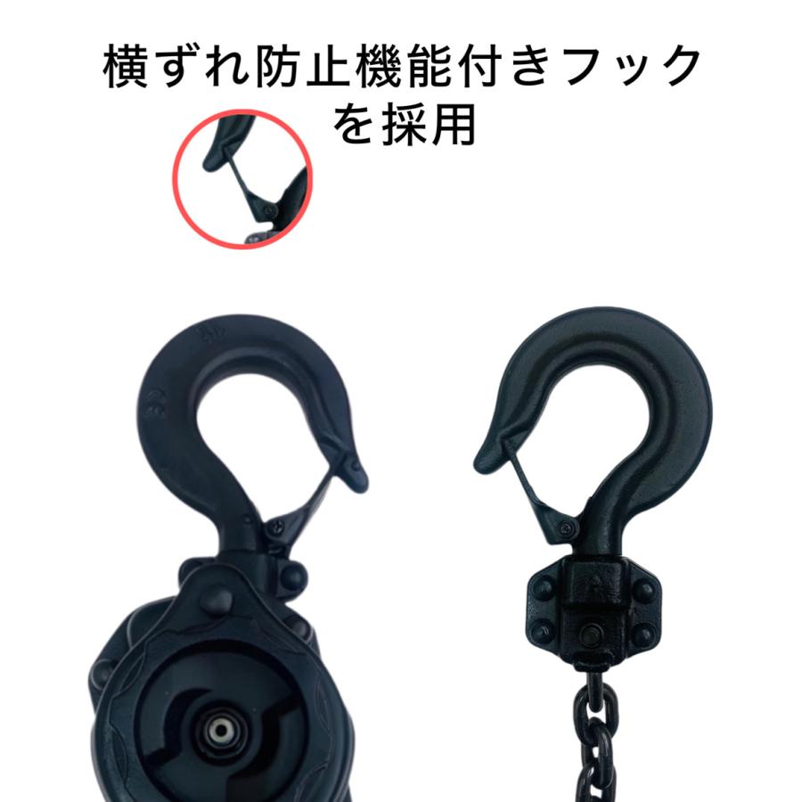 i-PLUS レバーホイスト 1t 1.5m 1000kg 1トン黒 チェーン i-PLUS レバーホイスト 1t 1.5m 1000kg 1トン黒 チェーン