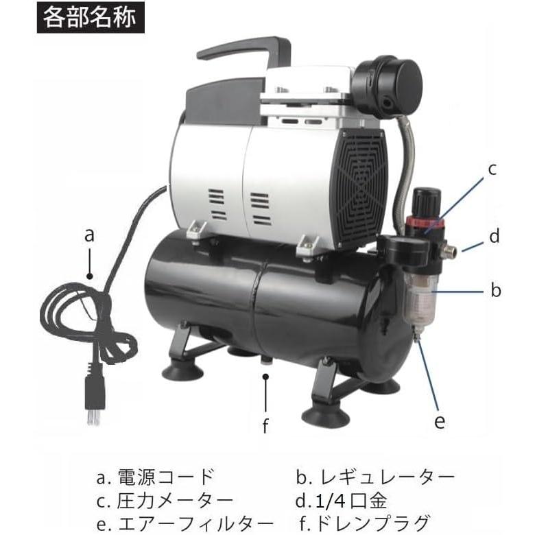 オイルレスエアーコンプレッサー4Lタンク付き 0.8MPa最高圧力