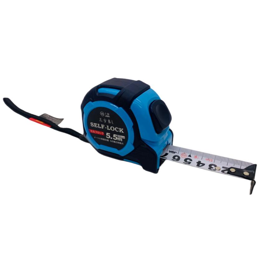 三方良し 2色 セルフロック メジャー 25mm 幅5.5m コンベックス