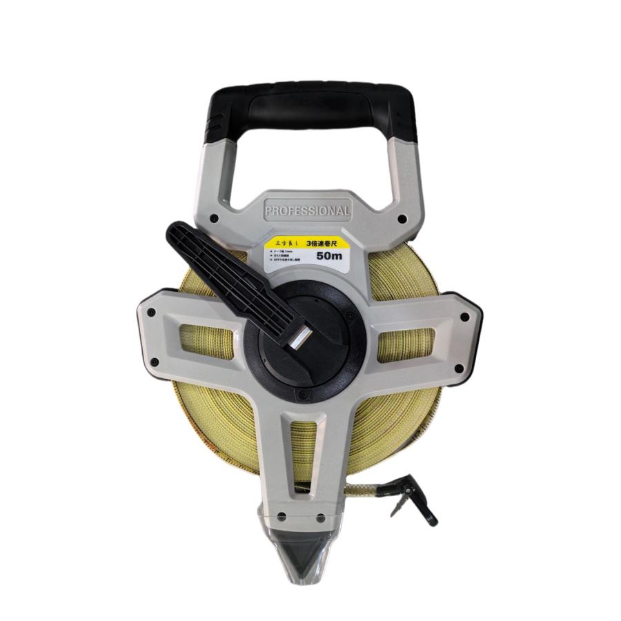 三方良し 3倍速巻尺 50m メジャー 3倍速 幅13mm コンベックス 作業工具