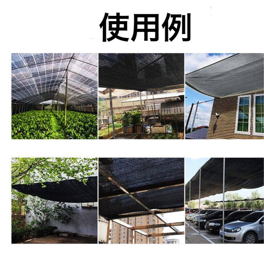 「お値下げ致しました」ビニールハウス用遮光ネット(網タイプ) お値下げ致しました」ビニールハウス用遮光ネット(網タイプ)