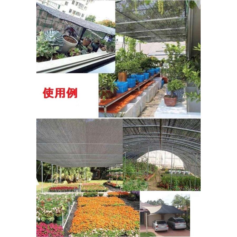 三方良し 遮光ネット 8m×50m 遮光率50% 黒 [農業用遮光シート 農業資材