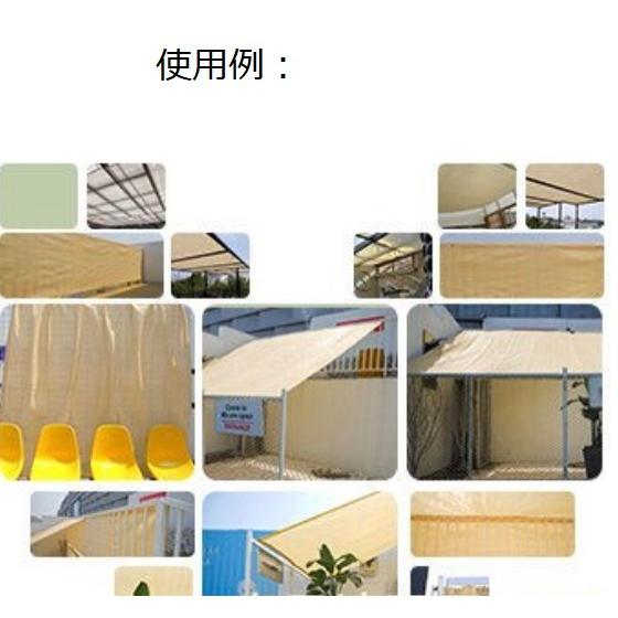 2色 遮光ネット 6m×30m 遮光率85% 黒/砂色 [農業用遮光シート