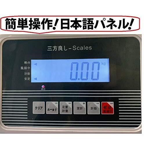 デジタル台はかり150kg/20g 防塵タイプ バッテリー内蔵充電式 150kg デジタル台はかり150kg/20g 防塵タイプ バッテリー内蔵充電式