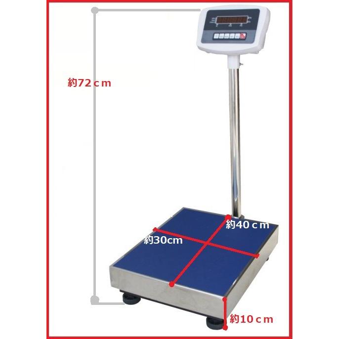 6ヶ月保証】デジタル台はかり100kg/20g 防塵タイプ バッテリー内蔵充電