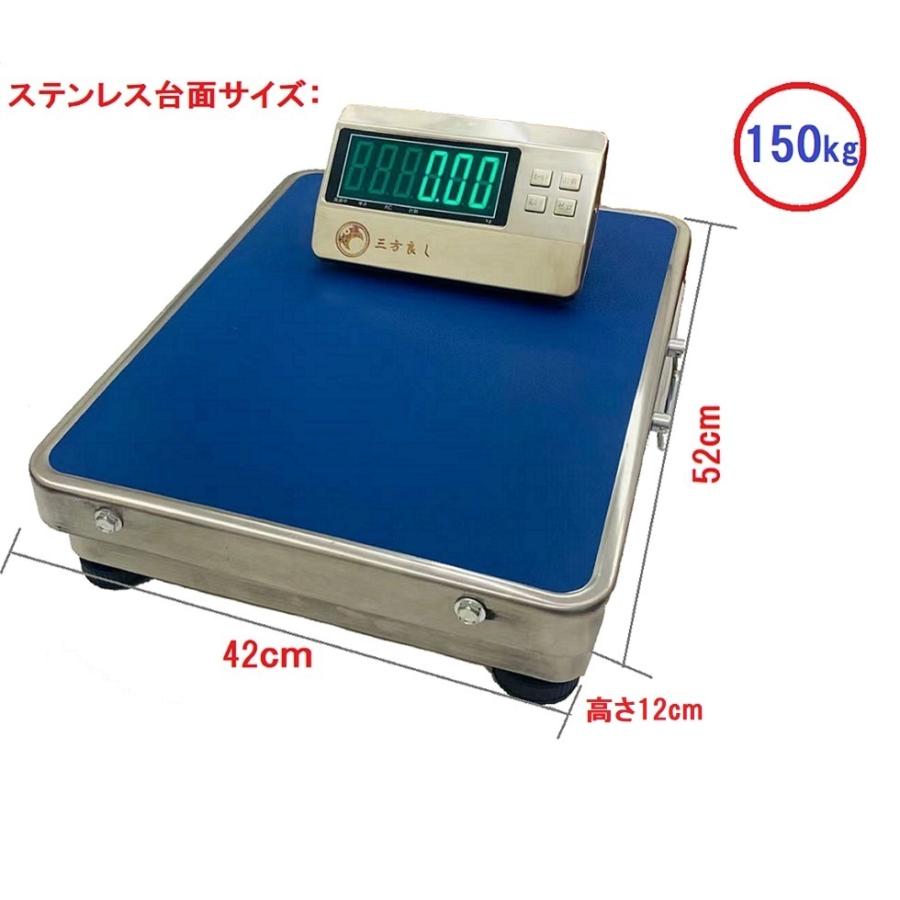 6ヶ月保証】 【三方良し】 ワイヤレス台はかり150kg 隔測式 6ヶ月保証】 【三方良し】 ワイヤレス台はかり150kg 隔測式