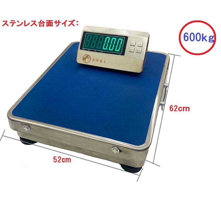 6ヶ月保証】 【三方良し】 ワイヤレス台はかり600kg 隔測式 デジタル台