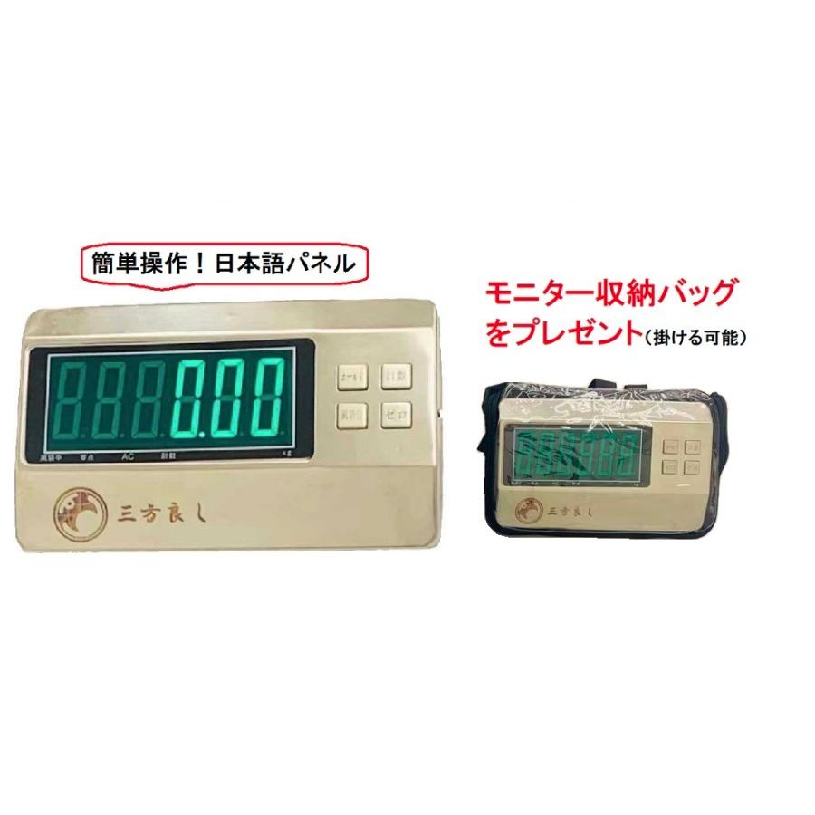 6ヶ月保証】 【三方良し】 ワイヤレス台はかり600kg 隔測式 デジタル台