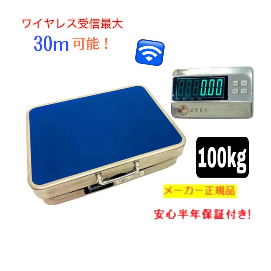 R303  Bestanswer 台はかりベストアンサー B1-LCD 200kg 100V デジタル 折りたたみ スケール Used・良品 6ヶ月保証】デジタル台はかり100kg/20g折畳み式 防塵タイプ バッテリー