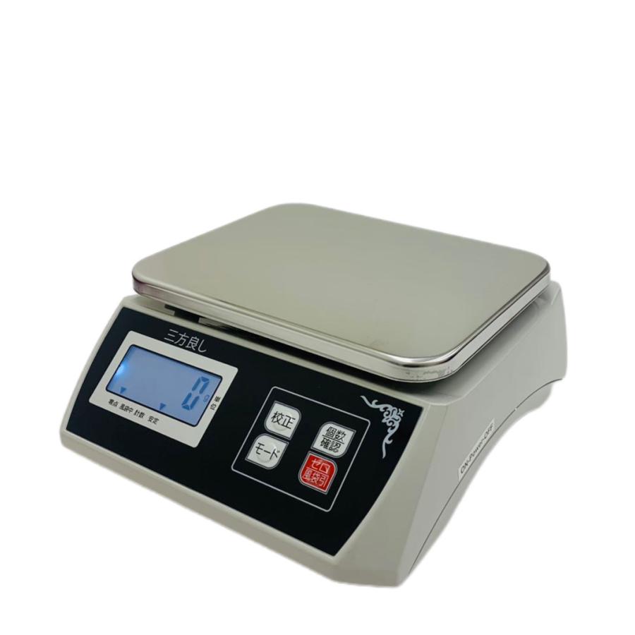 6ヶ月保証】三方良し 防塵デジタル皿はかり30kg/1g 電池式 液晶大画面