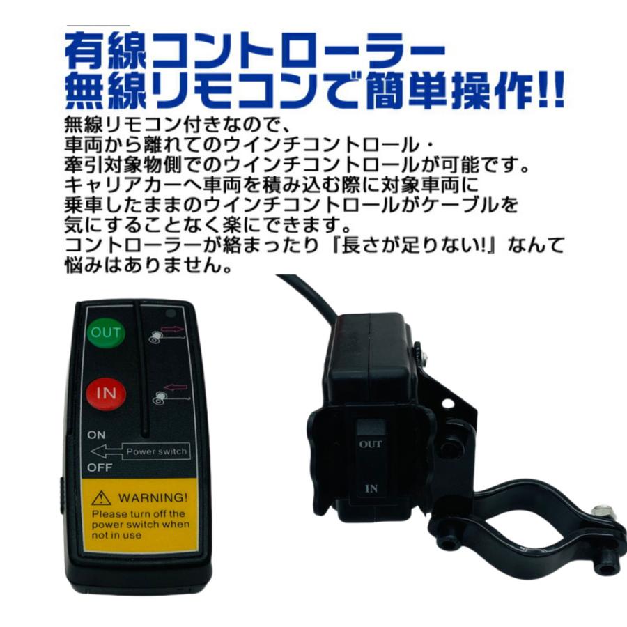 三方良し【6ヶ月保証】電動ウインチ 12V 6000LBS(2727kg)軽量 三方良し【6ヶ月保証】電動ウインチ 12V 6000LBS(2727kg)軽量