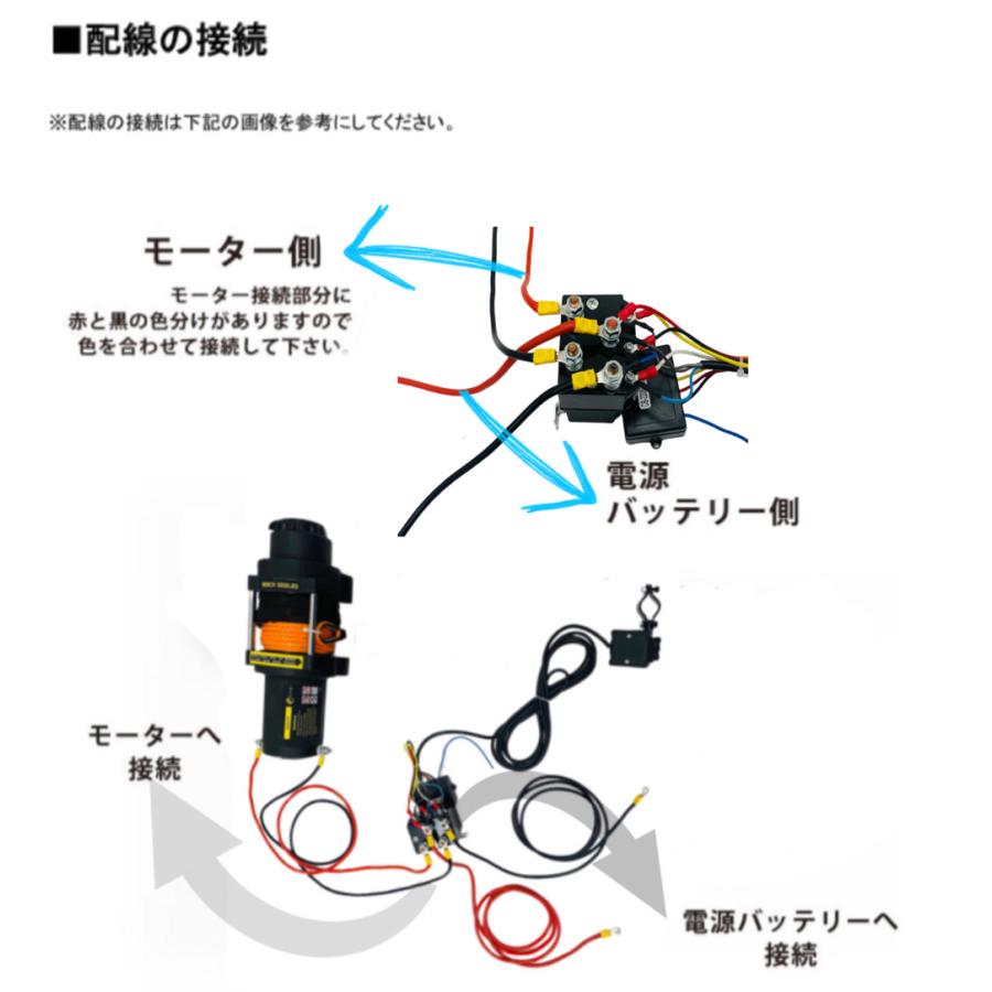 三方良し【6ヶ月保証】電動ウインチ 12V 6000LBS(2727kg)軽量 三方良し【6ヶ月保証】電動ウインチ 12V 6000LBS(2727kg)軽量