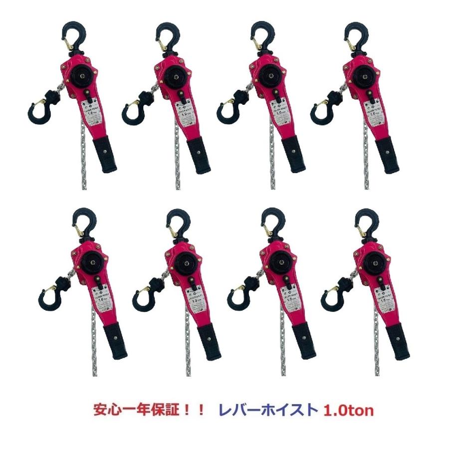 【1年保証】新発売ピンク色 レバーホイスト １TON 1000kg 1t（Lever Hoist）チェーンホイスト チェーンブロック チェーンガッチャ レバーブロック｜sanpouyosi-store