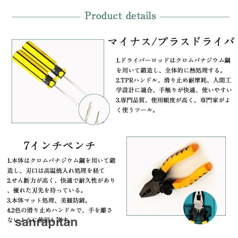 工具セット 家庭用 11点セット バイク 自転車 車整備 工具箱 工具セット 家庭用 11点セット バイク 自転車 車整備 工具箱