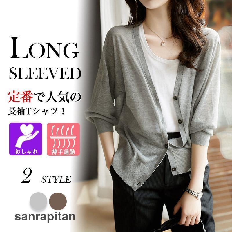 お取り置き PARADA 薄生地 Vネック　長袖 Tシャツ カットソー 薄グレー vネック tシャツ カットソー メンズ ロンt 長袖tシャツ v字