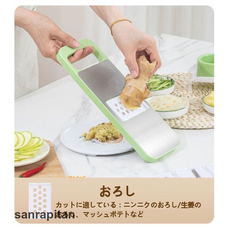 スライサー セット 多機能 野菜 みじん切り 千切り 薄切り スライサー セット 多機能 野菜 みじん切り 千切り 薄切り