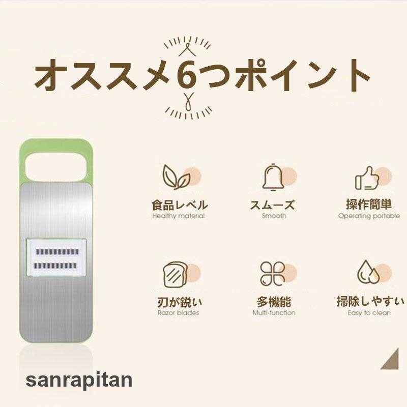 スライサー セット 多機能 野菜 みじん切り 千切り 薄切り スライサー セット 多機能 野菜 みじん切り 千切り 薄切り