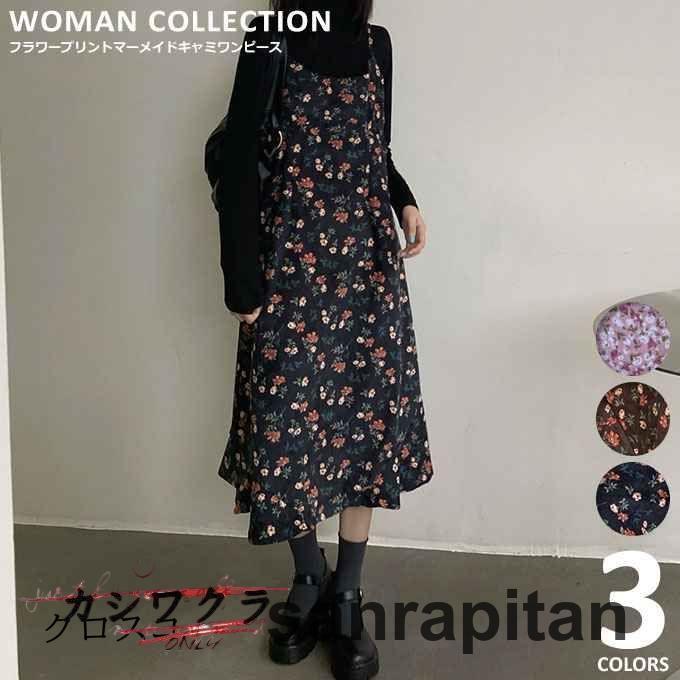 キャミワンピ 春 ワンピース 花柄 キャミソールワンピース キャミワンピ 春 ワンピース 花柄 キャミソールワンピース