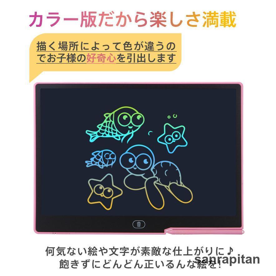 お絵かきボード 大画面 16インチ 電子メモ パッド カラフル お絵かきボード 大画面 16インチ 電子メモ パッド カラフル