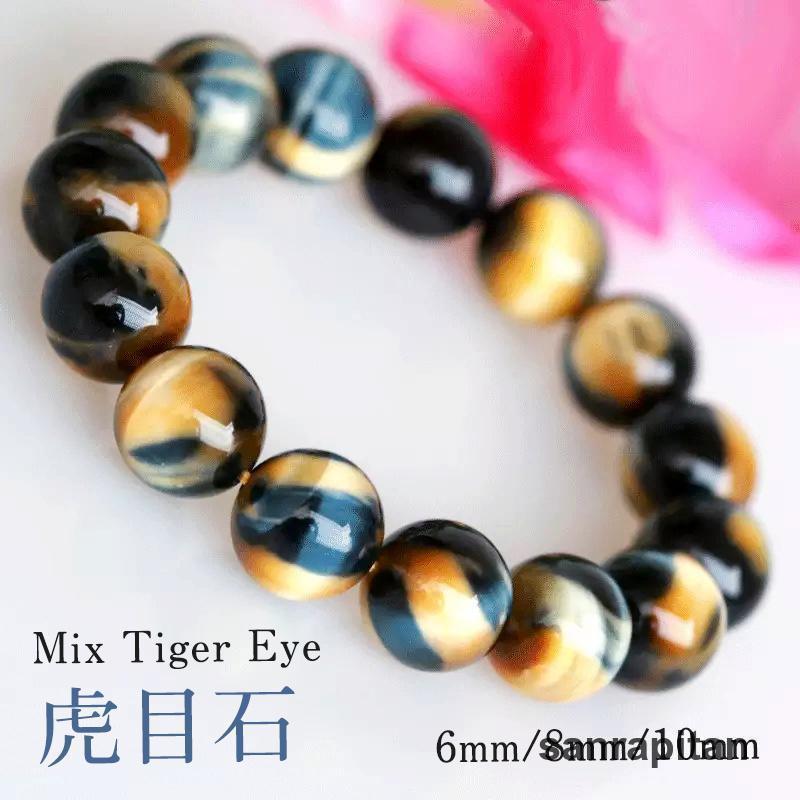 パワーストーン タイガーアイ 天然石 高級感 6mm 8mm 10mm 開運