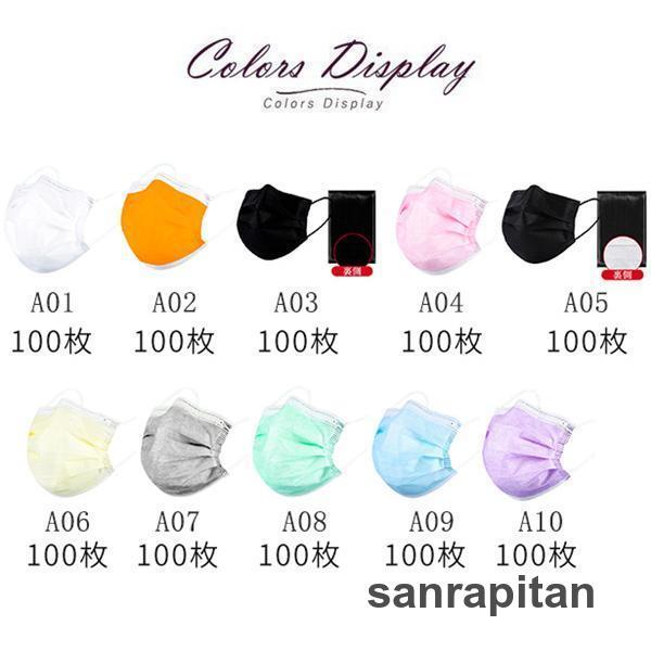 実寸サイズ 特撮風マスク 着用タイプ