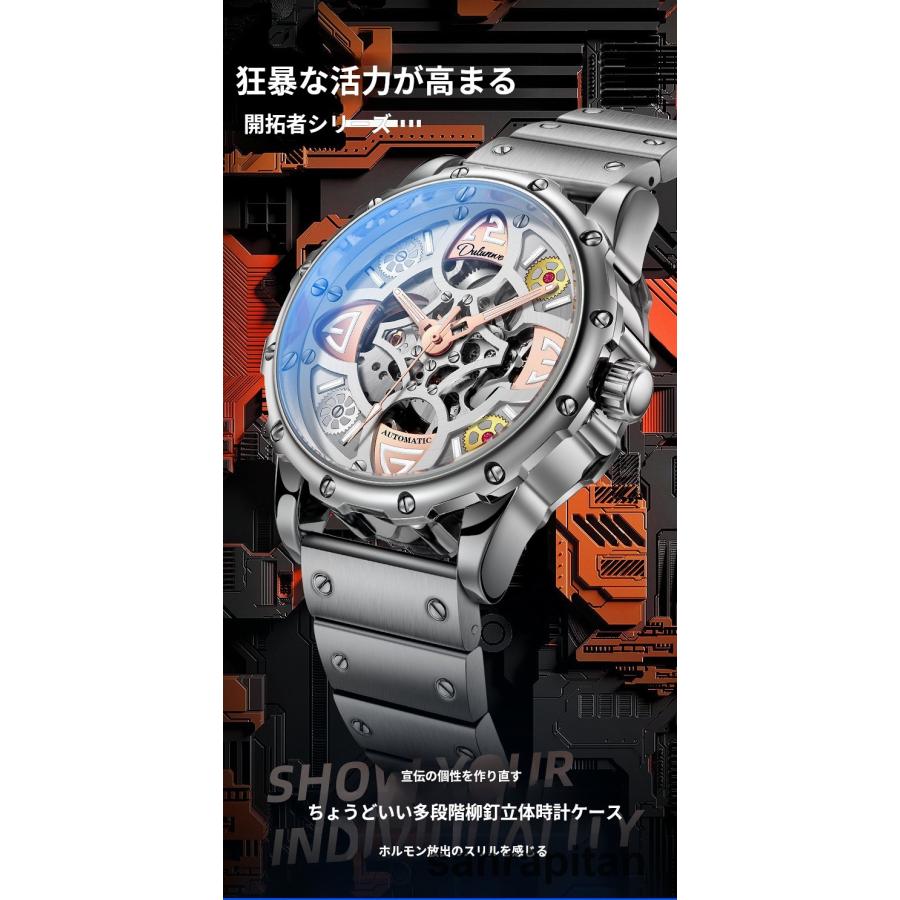 自動巻き 腕時計 メンズ 機械式 サン&ムーン 透かし加工 自動巻き 腕時計 メンズ 機械式 サン&ムーン 透かし加工