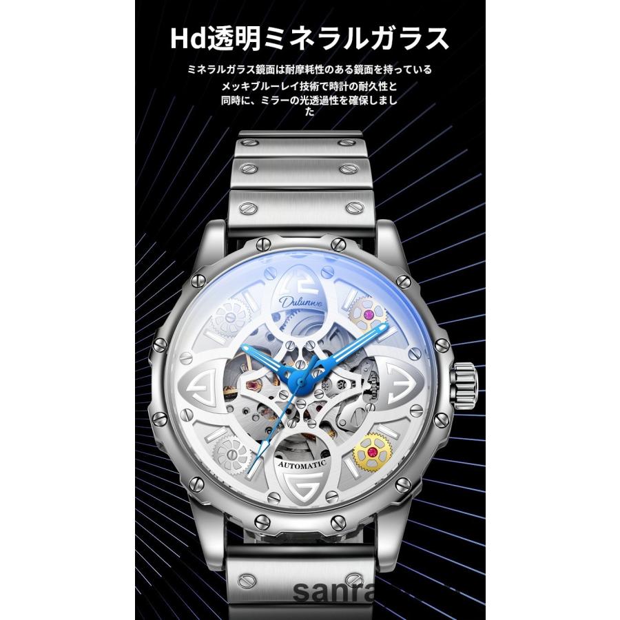 自動巻き 腕時計 メンズ 機械式 サン&ムーン 透かし加工 自動巻き 腕時計 メンズ 機械式 サン&ムーン 透かし加工