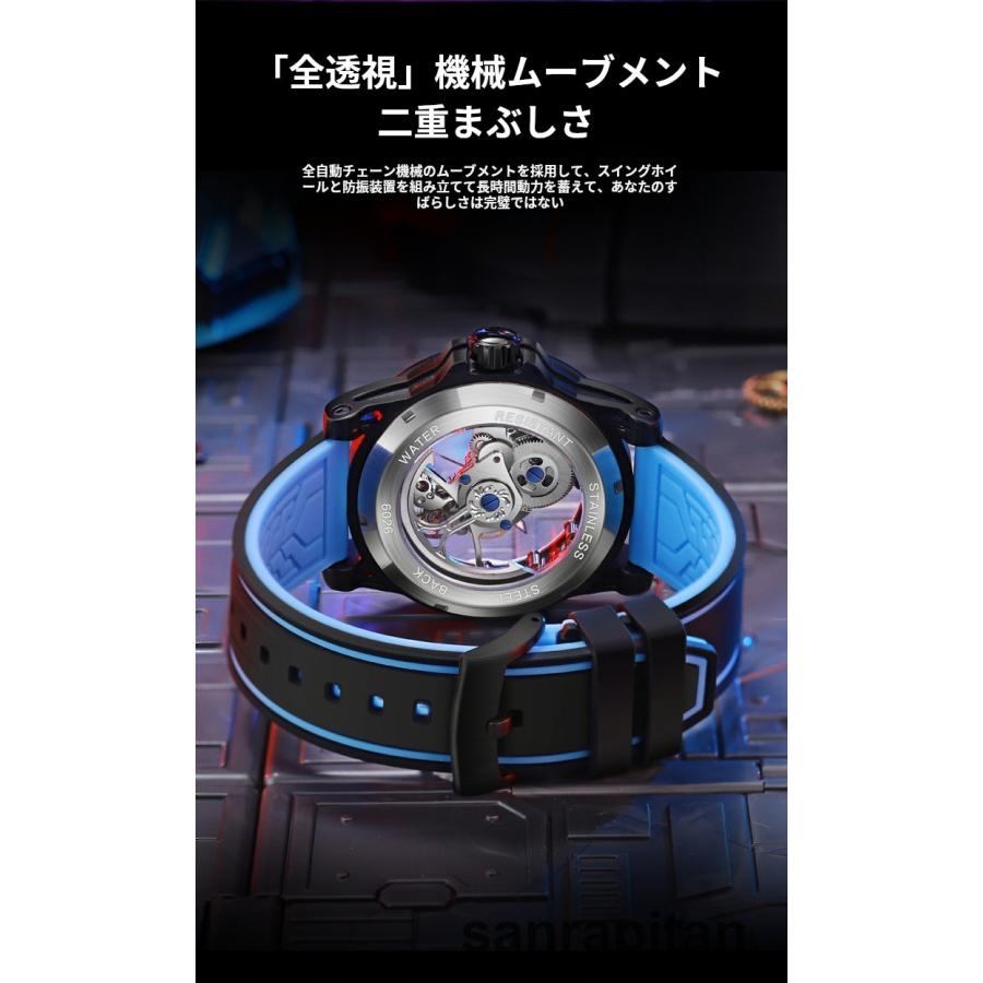 自動巻き 腕時計 メンズ 機械式 サン&ムーン 透かし加工 自動巻き 腕時計 メンズ 機械式 サン&ムーン 透かし加工