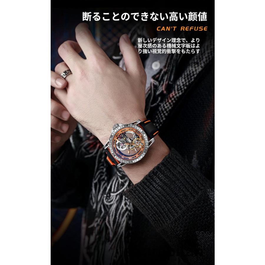 自動巻き 腕時計 メンズ 機械式 サン&ムーン 透かし加工 自動巻き 腕時計 メンズ 機械式 サン&ムーン 透かし加工