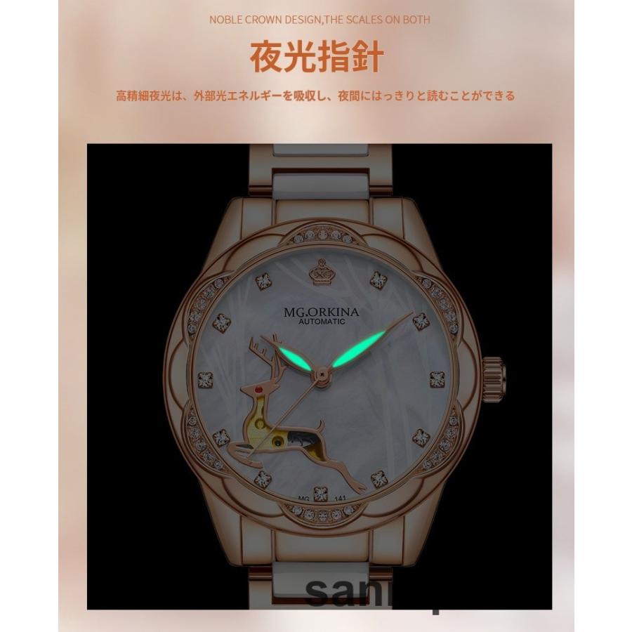 腕時計 レディース 6色あり 自動巻き ハート 蓄光針 生活防水 腕時計 レディース 6色あり 自動巻き ハート 蓄光針 生活防水