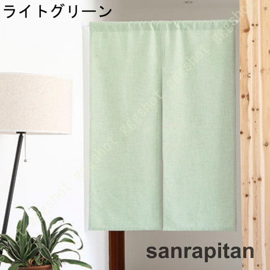 のれん 間仕切り 暖簾 おしゃれ 和風 無地 ロング丈 北欧 のれん 間仕切り 暖簾 おしゃれ 和風 無地 ロング丈 北欧