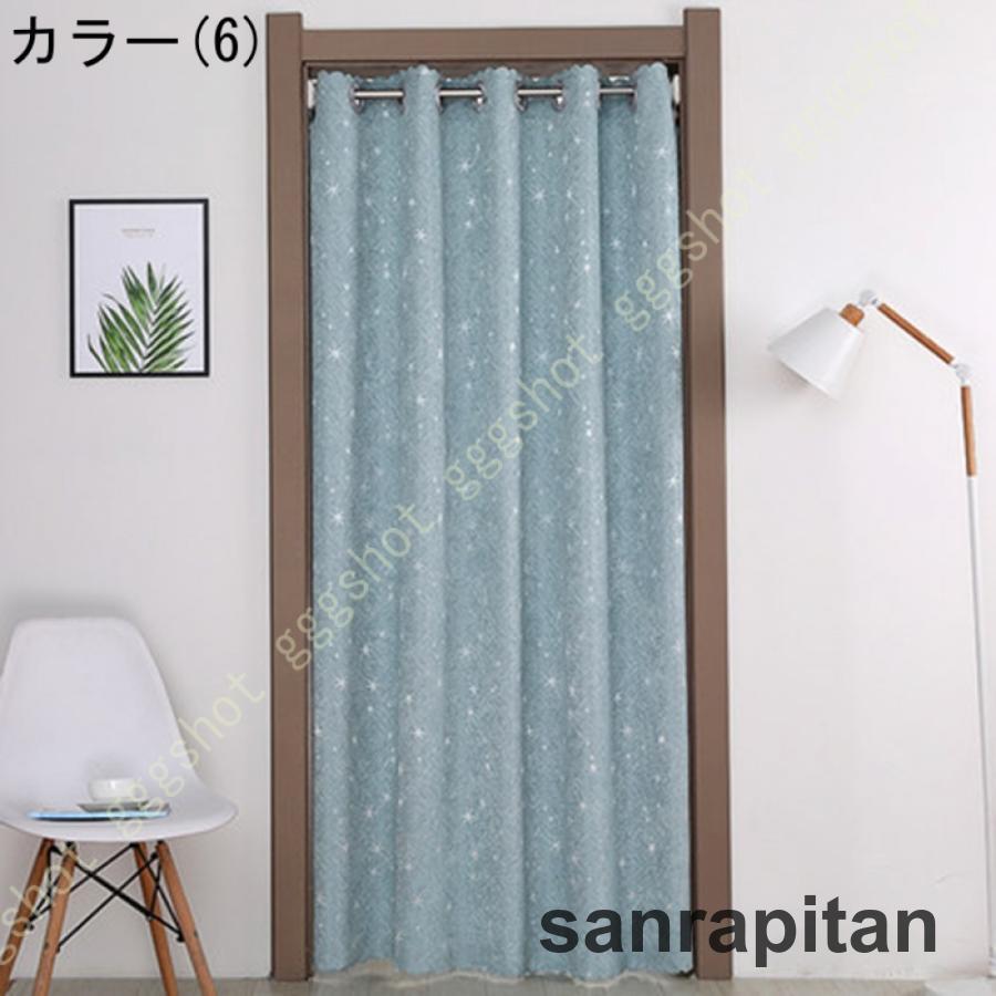 ドアカーテン のれん すだれ 間仕切り 壁掛け キラキラ 大型