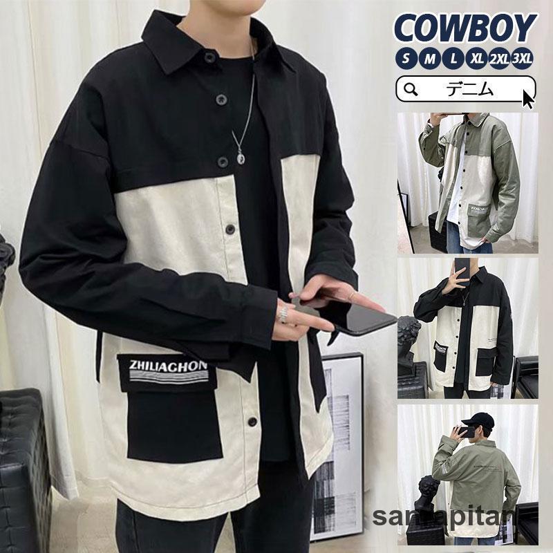 デニムシャツ シャツ メンズ シャツジャケット ワークシャツ 長袖 
