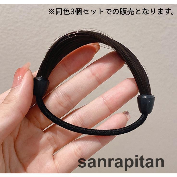 セット３個ヘアゴム ヘアゴム 3個セット ウィッグゴム ヘアアクセサリー レディース
