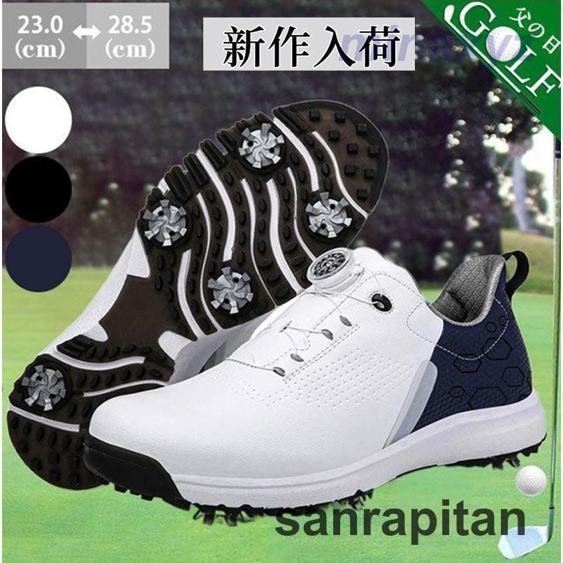 ゴルフシューズ メンズ 軽量 レディース 厚底 歩きやすい ゴルフ用