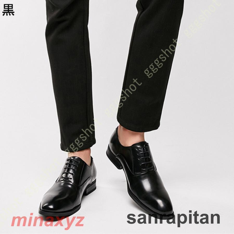 グレンソン 革靴 ドレスシューズ UK8 F ブラック ストレートチップ 内羽根 楽天市場】BRIDLEN メンズ ドレスシューズ 内羽根ストレート