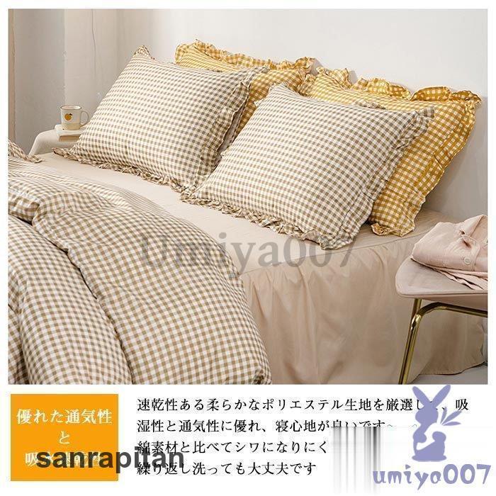 布団カバー セット 3点セット シングル 姫系 かわいい フリル 布団カバー セット 3点セット シングル 姫系 かわいい フリル