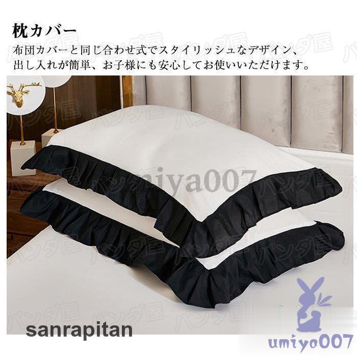 布団カバー 4点セット ダブル 姫系 掛ふとんカバー ベッド 布団カバー 4点セット ダブル 姫系 掛ふとんカバー ベッド