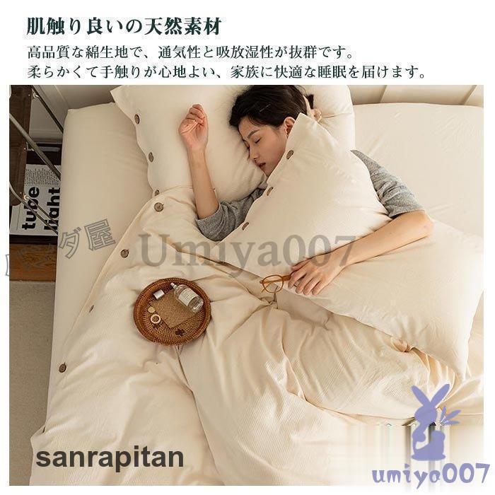 布団カバーセット 3点セット シングル 綿100% 掛け布団カバー 布団カバーセット 3点セット シングル 綿100% 掛け布団カバー