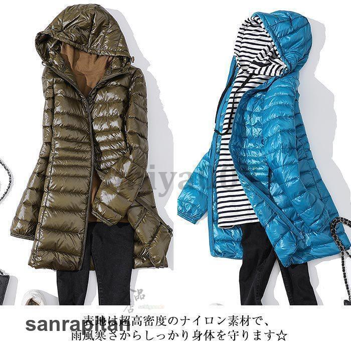 軽い ロング ダウンコート レディース 30代 40代 50代 大きい 軽い ロング ダウンコート レディース 30代 40代 50代 大きい