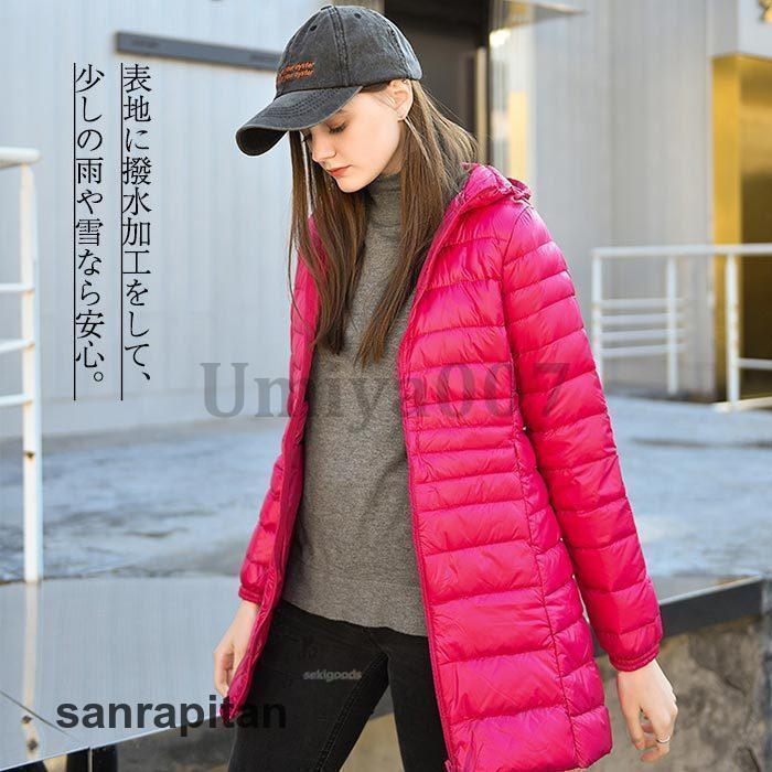 軽い ロング ダウンコート レディース 30代 40代 50代 大きい 軽い ロング ダウンコート レディース 30代 40代 50代 大きい