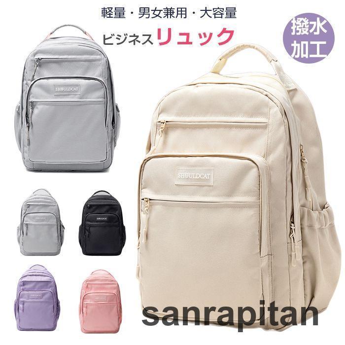 リュック レディース 大容量 パソコン パソコンバッグ pcリュック 