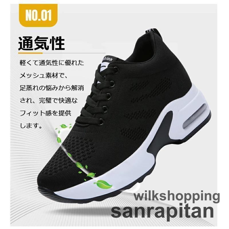 ウォーキングシューズ レディース 厚底 スニーカー 白 黒 幅広 ウォーキングシューズ レディース 厚底 スニーカー 白 黒 幅広