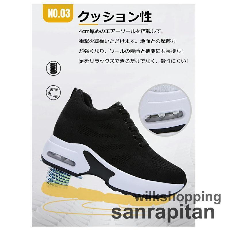 ウォーキングシューズ レディース 厚底 スニーカー 白 黒 幅広 ウォーキングシューズ レディース 厚底 スニーカー 白 黒 幅広