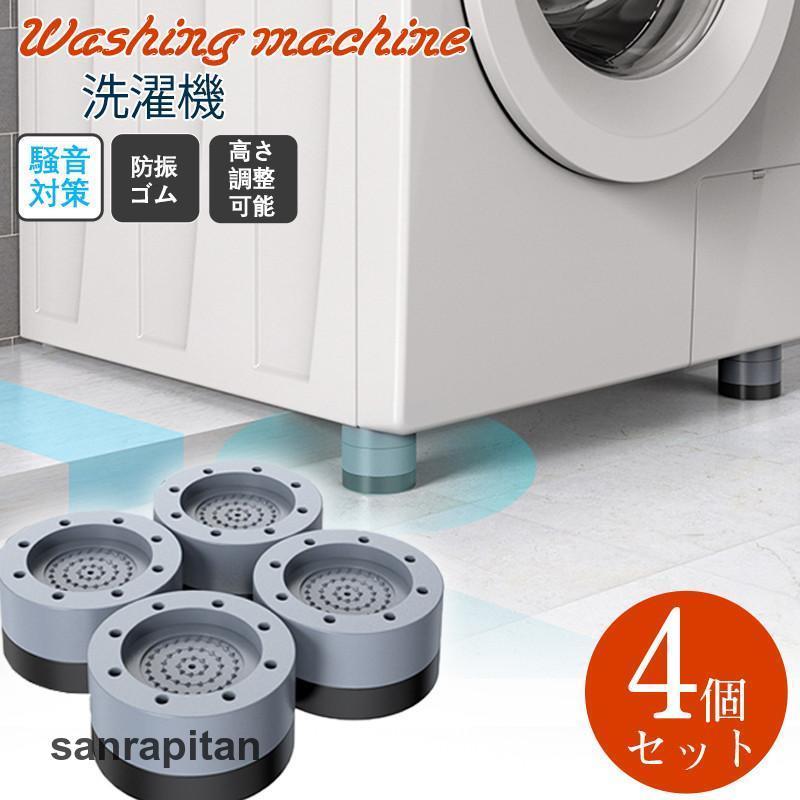 新生活セット（テーブル、洗濯機、冷蔵庫、ソファー）