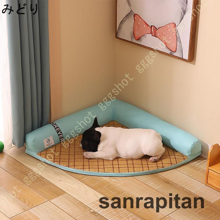 ペットソファー 犬ベッド 大型犬 ペットベッド ペットマット 夏