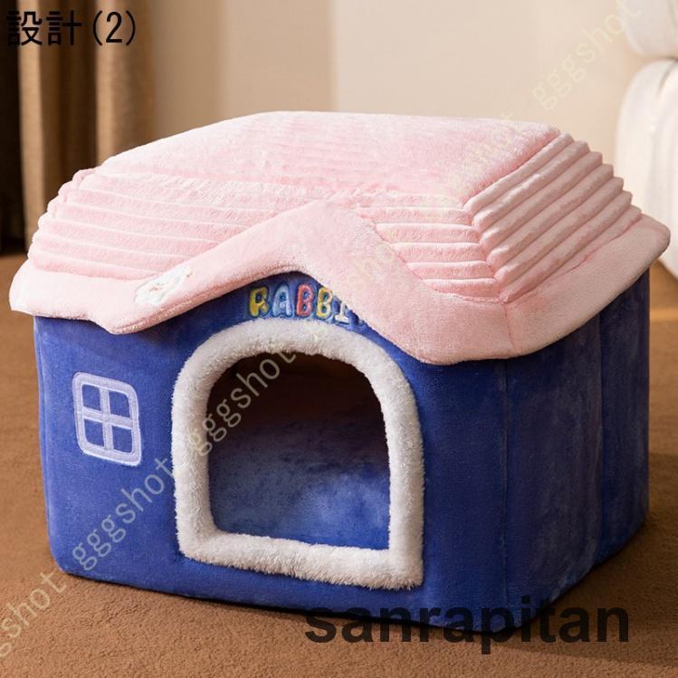 犬 ベッド 猫 猫ハウス 冬用 ドーム型 小型犬用ベッド ドーム 犬 犬 ベッド 猫 猫ハウス 冬用 ドーム型 小型犬用ベッド ドーム 犬