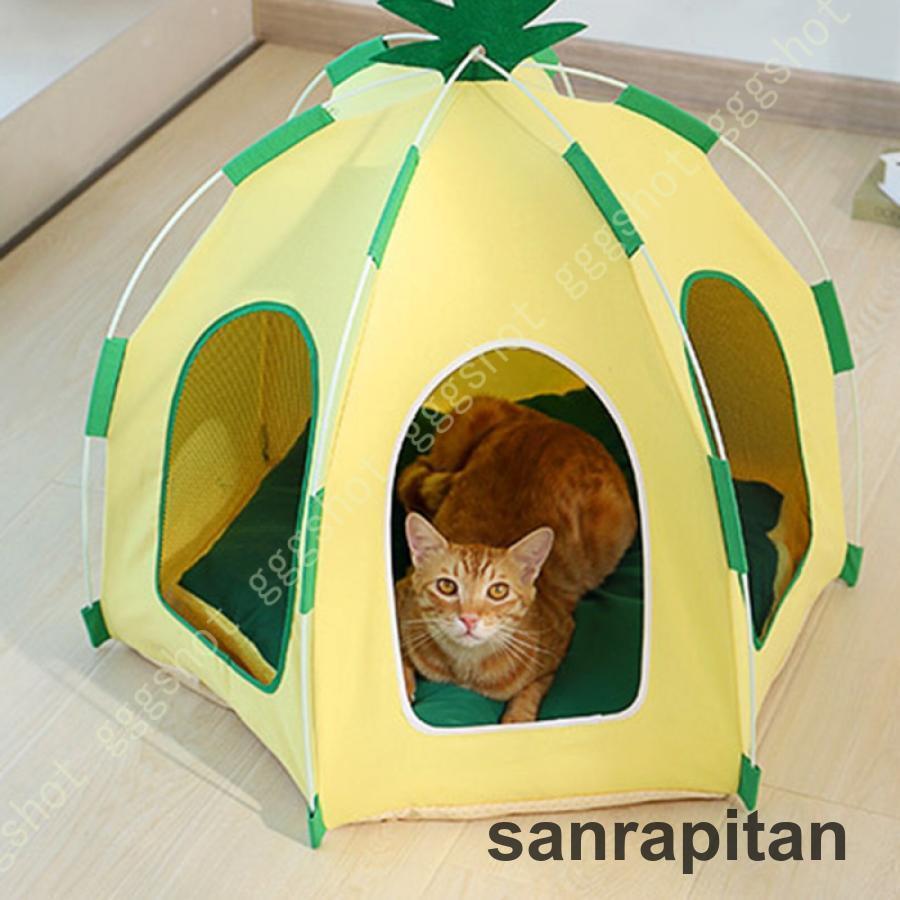 猫 テント 夏 ドーム 室内 屋外 防水 ペットテント 犬 ベッド 猫 テント 夏 ドーム 室内 屋外 防水 ペットテント 犬 ベッド