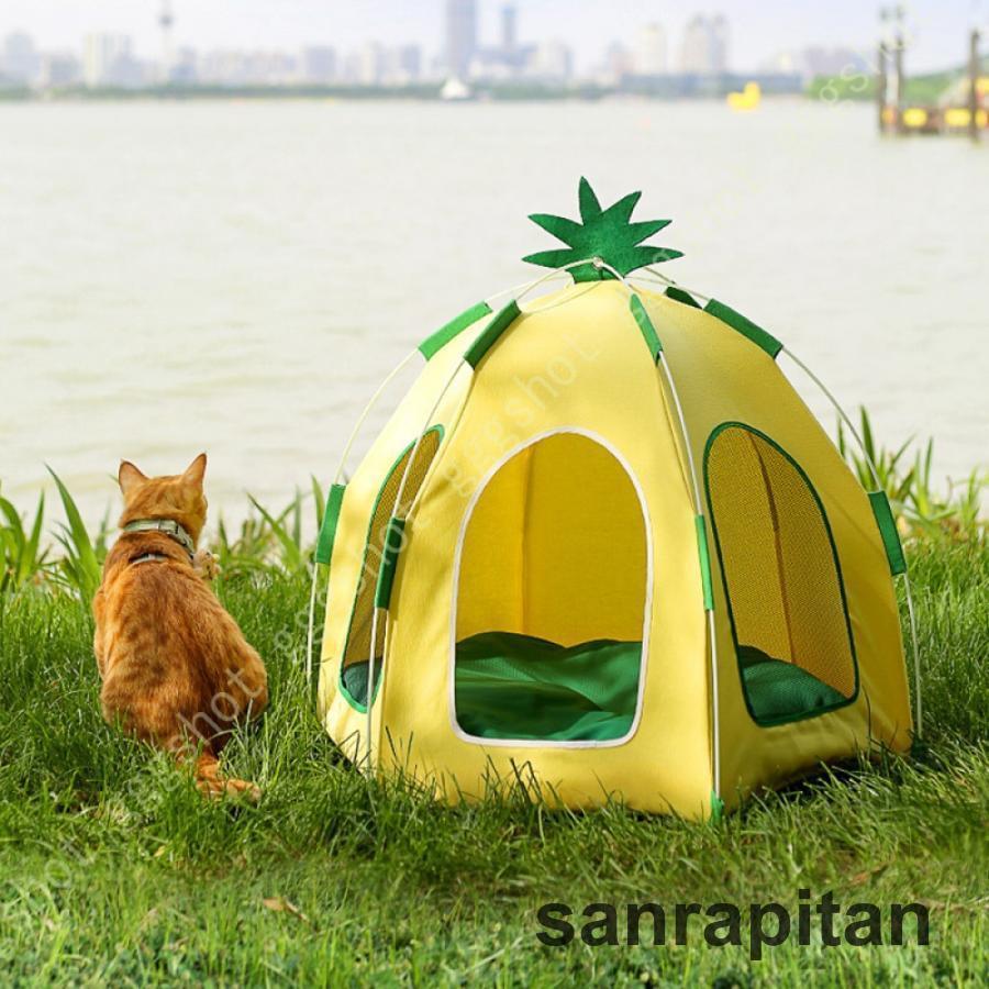 猫 テント 夏 ドーム 室内 屋外 防水 ペットテント 犬 ベッド 猫 テント 夏 ドーム 室内 屋外 防水 ペットテント 犬 ベッド