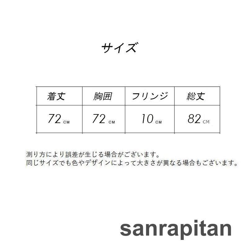 ポンチョ ケープ マント ニット レディース アウター 羽織り